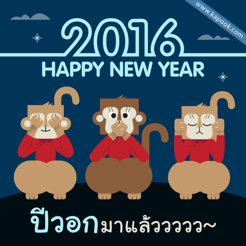 รูปคริสต์มาส รูปปีใหม่